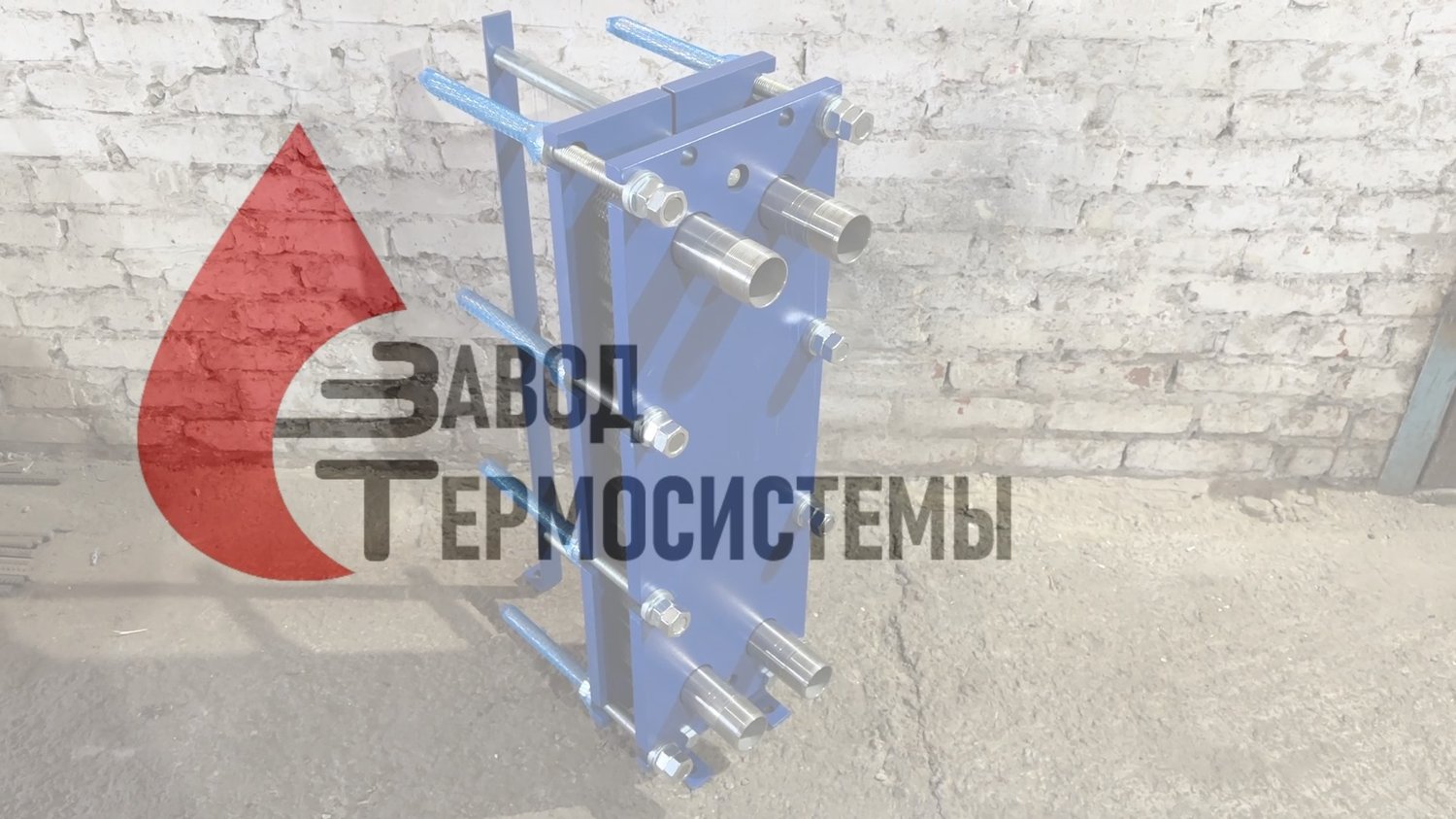 Видео-обзор изготовления теплообменника